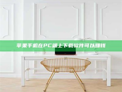 甘肃《我的考试药绝招：E分药，考场无敌的秘密武器！》